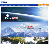 �ر�繤tbea.com.cn