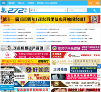 ï��272��Ƹ��2720668.com