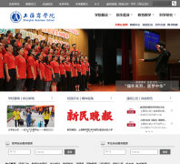 �Ϻ���ѧԺsbs.edu.cn