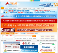 �����˲���ynhr.com