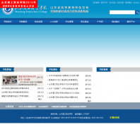 ɽ������ְҵѧԺsdlgzy.com