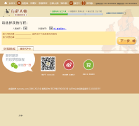 �߱�ŷ���г̴�ʦ diy.eueueu.com