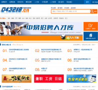 ��������Ƹ��043218.cn