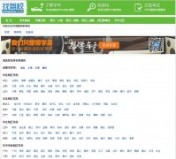 �Ҽ�Уwww.zhaojiaxiao.com