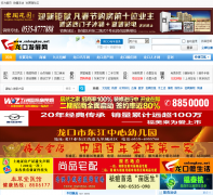 ���ڷ�չ�� cnlongkou.net