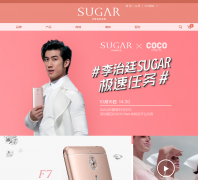 SUGARʱ���ֻ�sugar.cn