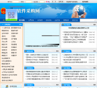 ���������ɹ���zbrjcg.gov.cn