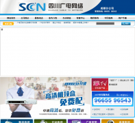 �Ĵ��������ɶ��ֹ�˾cdxw.net