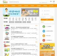 �籣100www.shebao100.cn