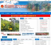 ˫��������������Ϣ��www.shuangjiang.gov.cn