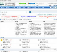 ������̳bbs.lz520.net