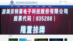 ������blestech.com