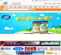 �й���ҵ������dairy123.com