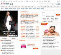 ���ʱ����̳bbs.fashion.ifeng.com