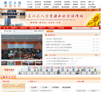 �������⽭��������Դ����ᱣ�Ͼ�wjrs.gov.cn