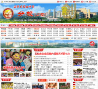 ����ʡʵ����ѧ��У����У��lnsyzx.net