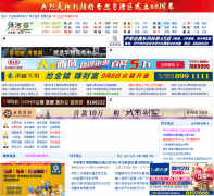 �����̺ӹ�ylnet.com.cn