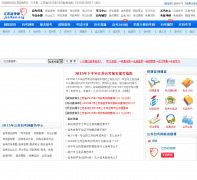 �����Կ���jszikao.org