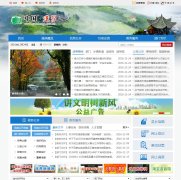 ���������������suichang.gov.cn