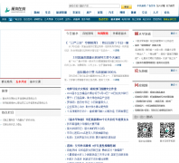 ��ˮ����lsol.com.cn