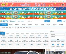 �������Ͼ�����nanjing.auto.qq.com