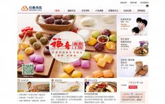 ���󷽱���www.baixiangfood.com