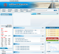 ȫ����ᱣ�ϻ������»�ssf.gov.cn