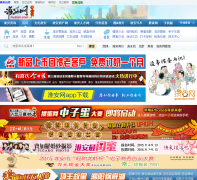 ������huaian.com