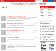 ����֮��zhuti.ithome.com