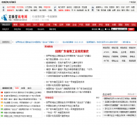 �����Ǻ˵����˵�hedian.bjx.com.cn