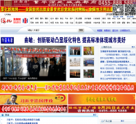 �绯������suihua.dbw.cn