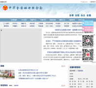 �й���Ů��women.org.cn