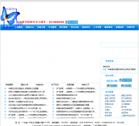 ���ݻ���ְҵѧԺgzhxtc.cn