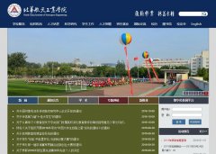 �������칤ҵѧԺnciae.edu.cn