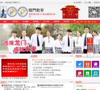 ���Ž���longmenedu.com.cn