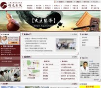 �Ϻ����ҽԺsgyy.cn