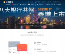 51���ÿ�u51.com