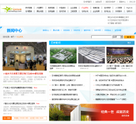 ʯ������news.stonebuy.com