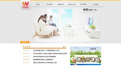��¶ʿ�ٷ���վwalch.net.cn