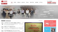 �����Ƽ�www.gdchanbo.com