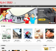 ���ǹ�����openv.chaoxing.com