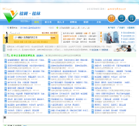 �����˲���guilin.vvjob.com