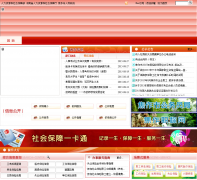 ������������Դ����ᱣ�Ͼ�hajz.hrss.gov.cn