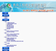 �ൺ���̽��������Ϣ��e-qdpm.com