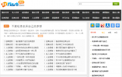 51flash��־51flash.com