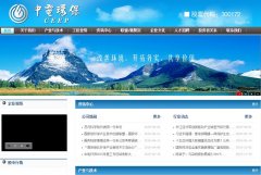 �е绷��www.njcec.com