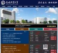 ��ְͨҵ��ѧntvc.edu.cn