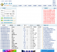 ̩���˲���txjob.com.cn