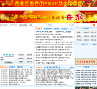 �ĺ���ѧ����ʵ��ѧУtangwai.com