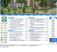 ���ھ���ѧԺhkc.edu.cn